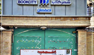 In den vergangenen Wochen hat der Staat im Iran zahlreiche Läden und Gaststätten versiegelt, da sie Hijab-Regeln sowie das Essensverbot während des Ramadan nicht eingehalten hätten.