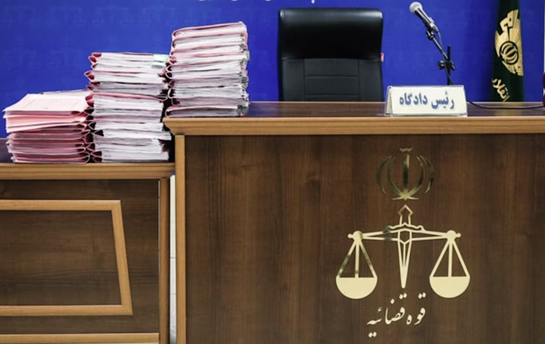 Symbolisches Foto: Ein Gericht in Teheran