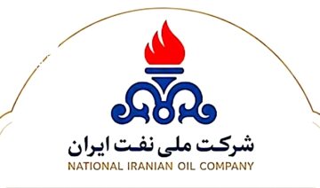 Logo der NIOC