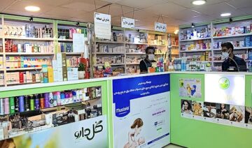 Eine Apotheke in Iran